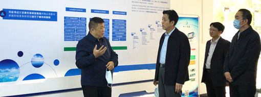 全國人大常委會委員、省人大常委會副主任、致公黨省委主委謝廣祥一行蒞臨中水三立指導(dǎo)調(diào)研工作