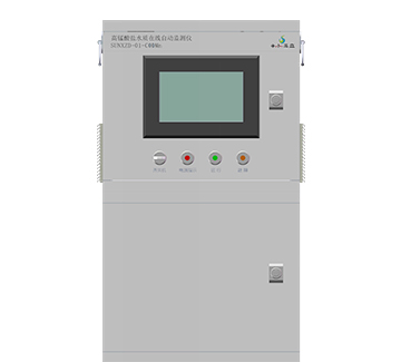 高錳酸鹽指數(shù)水質在線監(jiān)測儀SUNXZD