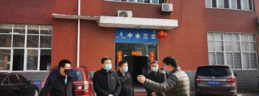 復(fù)工戰(zhàn)“疫”，中水三立在行動(dòng)！