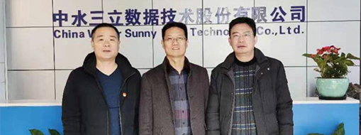 合肥市蜀山區(qū)委常委、區(qū)委辦主任彭兆耀蒞臨中水三立調(diào)研