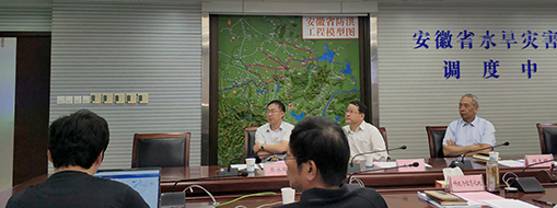 中水三立省河長制平臺項目組 向省政協(xié)副主席牛立文匯報工作