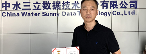 熱烈慶祝中水三立數(shù)據(jù)技術(shù)股份有限公司蔣厚祥同志榮獲2018年度安徽省勞動競賽先進(jìn)個人獎——省五一勞動獎?wù)拢? width=