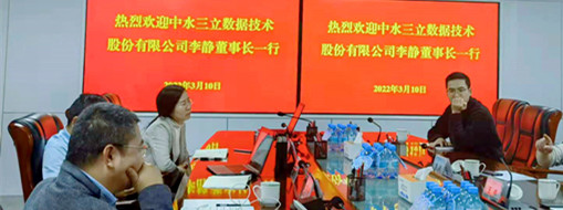 ?中水三立與廣西右江水利探討數(shù)字孿生水利樞紐工程建設(shè)