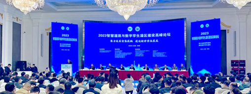 ?中水三立精彩亮相2023智慧灌溉與數(shù)字孿生灌區(qū)建設高峰論壇并做主題分享