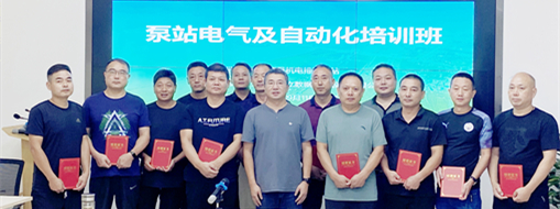 ?強(qiáng)化泵站運(yùn)行管理！廬江縣機(jī)電排灌總站“泵站電氣及自動(dòng)化知識(shí)培訓(xùn)”在中水三立舉行