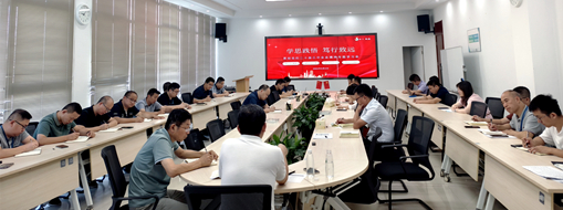 ?學(xué)精神 悟思想 話擔(dān)當(dāng) | 中水三立組織召開(kāi)貫徹黨的二十屆三中全會(huì)精神專(zhuān)題學(xué)習(xí)會(huì)