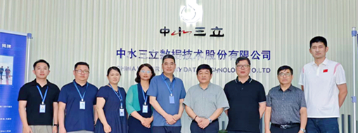 共育創(chuàng)新型人才！中水三立與合肥城市學(xué)院開(kāi)展產(chǎn)學(xué)研合作