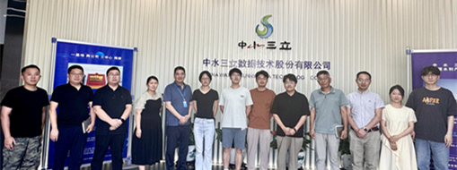 創(chuàng)新融合 實(shí)踐啟航 | 中水三立成功舉辦首場(chǎng)暑期科研實(shí)踐生見(jiàn)面會(huì)