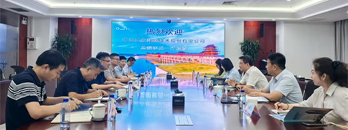 聚焦水利技術(shù)創(chuàng)新！中水三立總裁李兵帶隊(duì)赴中水淮河座談交流